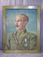 藏品(先總統蔣公遺像)的圖片